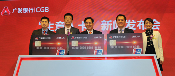 专家评价广发银行"生意人卡":一个很有意义的创新