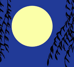 风清气正品中秋