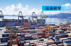 横琴岛冲刺自贸区 房企抢注土地溢价逾200%