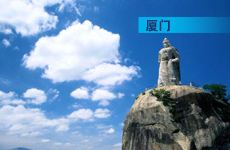 自贸区&ldquo;冷思考&rdquo; 厦门或为下一站？