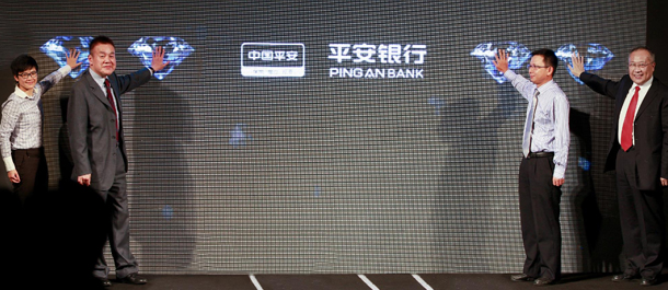 平安银行发布钻石信用卡 正式进军高端市场