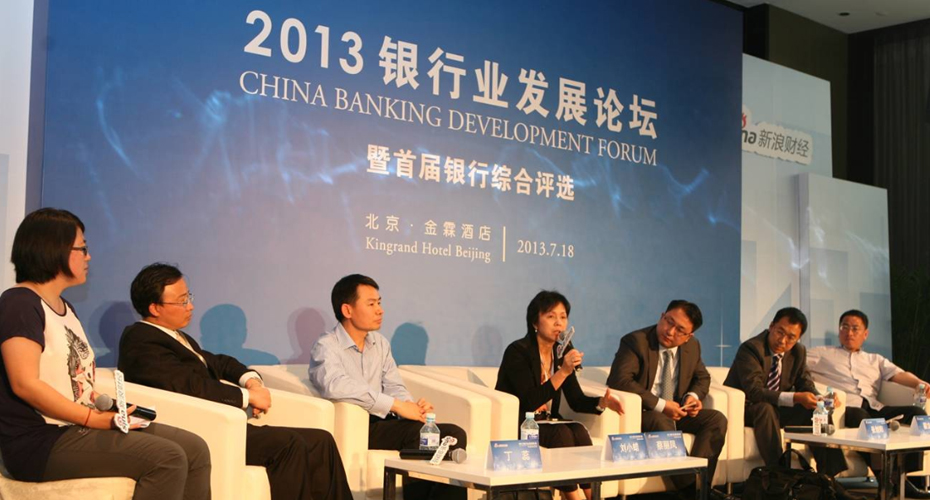 平安银行荣获&ldquo;2013年度最佳口碑理财产品&rdquo;奖