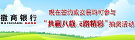 网上银行、手机银行0折优惠