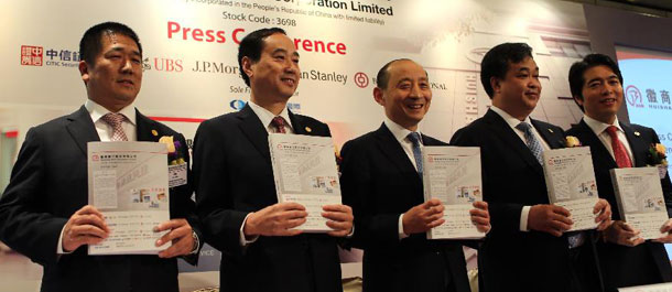 徽商银行26.13亿股H股IPO发售计划正式启动