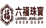 六福集团（国际）有限公司简介