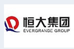 恒大集团简介