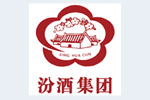 汾酒集团简介