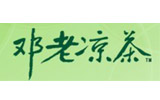 邓老凉茶药业集团有限公司简介