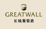 长城葡萄酒有限公司