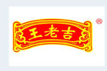 王老吉大健康产业有限公司简介