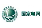 国家电网简介