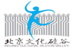北京文化硅谷简介