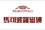 马可波罗瓷砖品牌简介