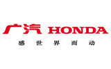 广汽本田汽车有限公司简介