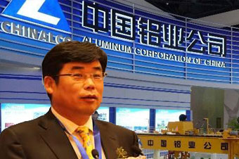 中铝副总李东光因“个人原因”受查 一周前尚在青海调研