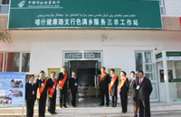 邮储银行服务&ldquo;三农&rdquo;工作站投入使用