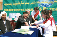 邮储银行&ldquo;新农保&rdquo;发放现场