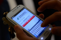 邮储银行手机银行方便好用