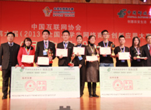 第六届全国大学生网络商务创新应用大赛