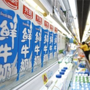 奶价存三成降价空间