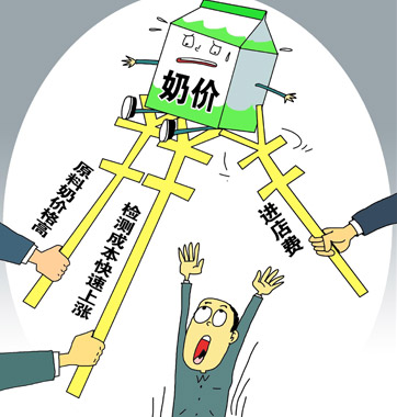 奶价虚高"够不着"