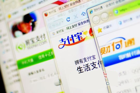 第三方支付乱斗