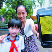 所谓"家校互动"