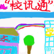 全通主营业务将为零