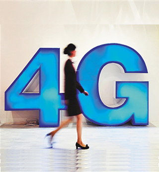 我是4G,我为自己代言