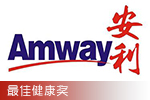 安利（中国）