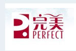 完美（中国）有限公司