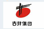 古井集团
