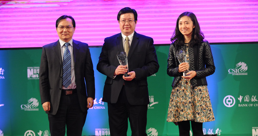 国家统计局新闻发言人盛来运为获奖企业颁奖