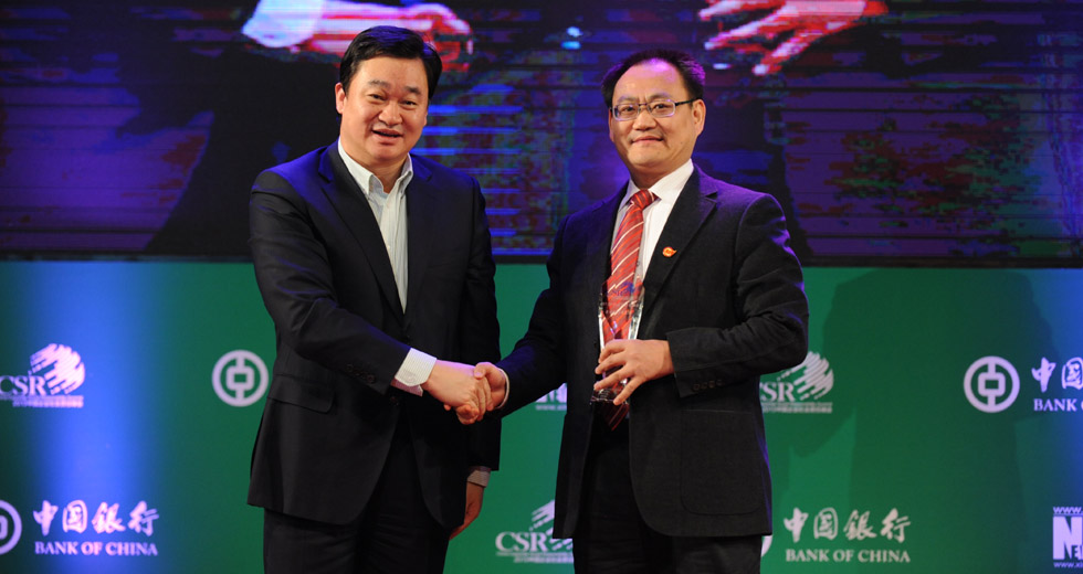 大北农荣获&ldquo;2013年度中国企业社会责任最佳合作共赢奖&rdquo;