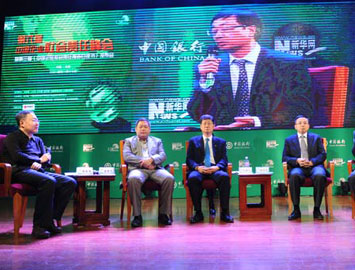 “中国经济转型升级与企业社会责任”主题对话