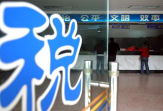 个税综合计征改革迫在眉睫