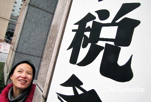 个税起征点调高至3500元