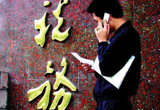 各阶段收入人群个税分析