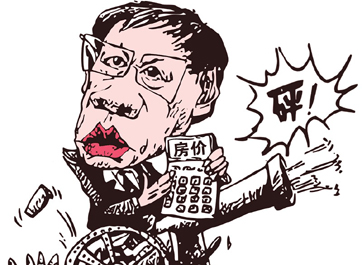 任志强：今年房价增幅将大幅下滑