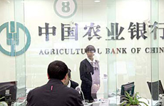 农行小微贷增量超1500亿元