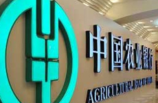 普惠金融在中国贫困地区起步