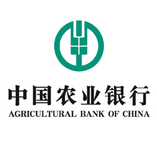 中国农业银行迎接两会召开