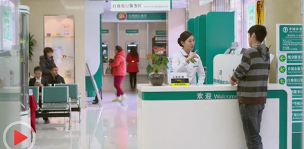 中国农业银行微电影《无声的爱》