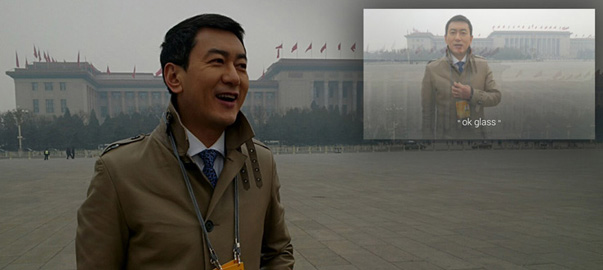 Google眼镜在两会上都拍到了什么?