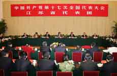 十七大期间红豆集团汇报发展与党建情况