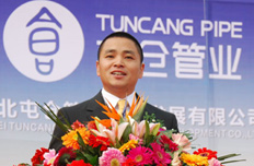 湖北屯仓管业董事长钱国荣