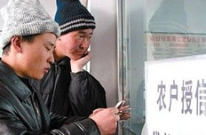 农行扶贫勇担当 突出重点显实效