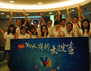 肯德基必胜客招募&ldquo;校园大使&rdquo;