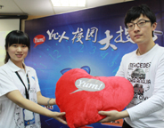 必胜客、肯德基招募&ldquo;校园大使&rdquo;