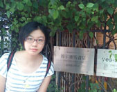 2012百胜校园大使&mdash;&mdash;广东工业大学 郑媛双